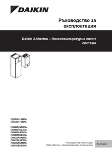download